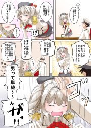 Rule 34 | !?, &gt; &lt;, 10s, 1boy, 1girl, ?, admiral (kancolle), beret, blue eyes, buttons, chop, comic, commentary request, emphasis lines, epaulettes, closed eyes, gloves, hair ribbon, hat, kantai collection, kashima (kancolle), kerchief, long hair, long sleeves, military, military uniform, miniskirt, negahami, open mouth, pleated skirt, ribbon, silver hair, sitting, skirt, speech bubble, spoken interrobang, spoken question mark, translation request, twintails, uniform, wavy hair, white gloves