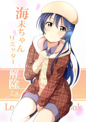 Rule 34 | 1girl, blue hair, blush, closed mouth, coat, commentary request, female focus, hair between eyes, hair ornament, hairclip, hat, highres, long hair, looking at viewer, love live!, love live! school idol festival, love live! school idol project, plaid, seiza, shorts, simple background, sitting, smile, solo, sonoda umi, tata (tataice), text focus, yellow eyes
