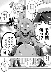 Rule 34 | 2girls, animal ears, bare shoulders, boots, breasts, comic, commentary, commentary request, curled horns, dress, fangs, fur-trimmed dress, fur trim, greyscale, high heels, highres, hololive, horns, large breasts, light leo, lion ears, lion girl, long hair, monochrome, multiple girls, open mouth, sheep ears, sheep girl, sheep horns, shishiro botan, shishiro botan (1st costume), speech bubble, sweatdrop, translation request, tsunomaki watame, tsunomaki watame (1st costume), virtual youtuber