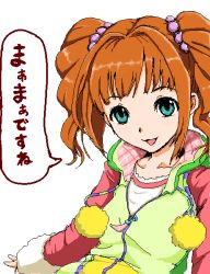 Rule 34 | 1girl, clearite, flat chest, idolmaster, idolmaster (classic), open mouth, simple background, smile, solo, takatsuki yayoi, translation request, white background
