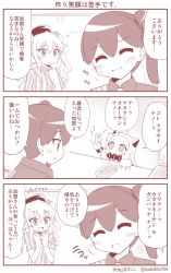 Rule 34 | 10s, 3girls, abyssal ship, artist name, banknote, beret, blush, bow, cash register, clenched hand, closed eyes, comic, commentary request, contemporary, employee uniform, flying sweatdrops, food, hair bow, hand on own chest, hands up, hat, horns, kaga (kancolle), kantai collection, kashima (kancolle), lawson, long hair, mittens, money, monochrome, multiple girls, northern ocean princess, open mouth, short sleeves, side ponytail, smile, sweat, thought bubble, translation request, twintails, twitter username, uniform, yamato nadeshiko
