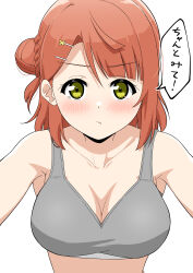 1girl :t absurdres blunt_bangs blush bra breasts calvin_klein check_commentary cleavage closed_mouth collarbone commentary_request green_eyes grey_bra hair_bun hair_ornament hairclip half_updo highres large_breasts looking_at_viewer love_live! love_live!_nijigasaki_high_school_idol_club medium_hair orange_hair orinasu pout simple_background single_side_bun solo speech_bubble swept_bangs uehara_ayumu underwear upper_body white_background