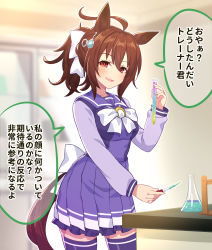 Rule 34 | 1girl, absurdres, agnes tachyon (umamusume), ahoge, alternate hairstyle, animal ears, blurry, blurry background, bow, bowtie, breasts, brown hair, cabinet, cowboy shot, earrings, erlenmeyer flask, flask, highres, horse ears, horse girl, horse tail, indoors, jewelry, long sleeves, looking at viewer, matsumoto tomoyohi, medium breasts, medium hair, open mouth, orange eyes, pipette, pleated skirt, ponytail, purple shirt, purple skirt, purple thighhighs, sailor collar, school uniform, shirt, single earring, skirt, smile, solo, speech bubble, standing, table, tail, test tube, thighhighs, tracen school uniform, translation request, umamusume, white bow, white bowtie