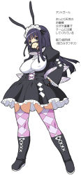 Rule 34 | 1girl, antennae, antgirl (onomeshin), black eyes, black hair, boots, breasts, character profile, checkered clothes, checkered legwear, covered erect nipples, cross-laced footwear, garter straps, insect wings, lace-up boots, large breasts, low wings, maid headdress, onomeshin, original, patterned legwear, pink thighhighs, solo, superhero costume, thighhighs, translation request, wings