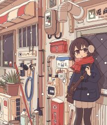 Rule 34 | 1girl, :o, akashia (akasia313), arm at side, awning, bag, black pantyhose, blue jacket, blush stickers, bottle, breath, broom, brown eyes, brown hair, bucket, circuit breaker, coat, condenser unit, day, door, dot nose, drainpipe, earmuffs, exhaust pipe, faucet, feet out of frame, hair between eyes, highres, hose, hose nozzle, jacket, long sleeves, looking at viewer, messenger bag, miniskirt, open mouth, original, outdoors, pantyhose, phone number, plant, pleated skirt, postbox (outgoing mail), potted plant, red scarf, scarf, shadow, short hair, shoulder bag, sidelocks, skirt, snow, snowing, solo, water bottle, white skirt, window, winter clothes, winter coat