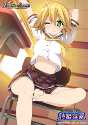 Rule 34 | 1girl, ;), ahoge, arm behind back, arms up, bare legs, barefoot, battle spirits, blush, breasts, brown skirt, chair, commentary request, copyright name, desk, dutch angle, feet, green eyes, indoors, kinoshita ichi, layered skirt, looking at viewer, medium breasts, medium hair, midriff, navel, neckerchief, official art, on chair, one eye closed, plaid, plaid skirt, sailor collar, school chair, school desk, shirt, short sleeves, sitting, skirt, smile, solo, stomach, stretching, toes, undone neckerchief, wavy mouth, white sailor collar, white shirt, yellow neckerchief
