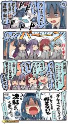 Rule 34 | &gt; &lt;, 4koma, 5girls, :&gt;, :&lt;, :d, alternate costume, black hair, blue hair, blue sailor collar, blush, blush stickers, buttons, comic, commentary request, etorofu (kancolle), grin, hair between eyes, hat, highres, ido (teketeke), kantai collection, long hair, matsuwa (kancolle), multiple girls, open mouth, purple hair, red hair, sado (kancolle), sailor collar, sailor hat, school uniform, serafuku, shaded face, short hair, smile, speech bubble, suzukaze (kancolle), to be continued, translation request, tsushima (kancolle), v-shaped eyebrows, white hat