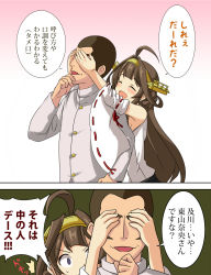 Rule 34 | 10s, 1boy, 1girl, admiral (kancolle), ahoge, be (o-hoho), brown hair, comic, covering another&#039;s eyes, covering own eyes, detached sleeves, fourth wall, hand on own chin, hat, headgear, highres, japanese clothes, kantai collection, kongou (kancolle), long hair, military, military uniform, naval uniform, nontraditional miko, peaked cap, remodel (kantai collection), ribbon-trimmed sleeves, ribbon trim, touyama nao, translation request, uniform