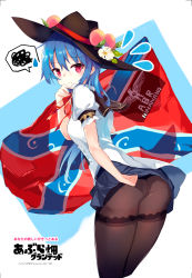 Rule 34 | 1girl, ass, black hat, black pantyhose, black skirt, blue hair, blush, closed mouth, commentary request, cowboy shot, food, from behind, frown, fruit, hair between eyes, hat, highres, hinanawi tenshi, leaf, long hair, looking at viewer, looking back, miniskirt, neck ribbon, pantyhose, peach, puffy short sleeves, puffy sleeves, red eyes, ribbon, shirt, short sleeves, skirt, solo, spoken squiggle, spoken sweatdrop, squiggle, sweatdrop, tetsurou (fe+), thighband pantyhose, touhou, white shirt
