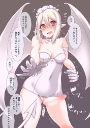 Rule 34 | 1girl, arm garter, breasts, censored, crotchless swimsuit, demon horns, demon tail, erection, fang, futanari, gloves, horns, landolt tamaki, looking at viewer, maid headdress, mosaic censoring, original, outstretched arm, outstretched hand, penis, pointy ears, red eyes, shaking head, short hair, silver hair, solo, swimsuit, tail, translation request, trembling, white gloves, wings