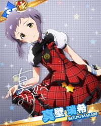 Rule 34 | 10s, 1girl, :/, card (medium), character name, character signature, crown, cuff links, dress, grey background, hat, idolmaster, idolmaster million live!, leaning to the side, looking at viewer, makabe mizuki, mini crown, official art, plaid, plaid dress, prologue rouge (idolmaster), ribbon, signature, yellow eyes