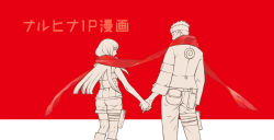 Rule 34 | 1boy, 1girl, artist request, ass, couple, forehead protector, from behind, hetero, holding hands, hyuuga hinata, monochrome, naruto: the last, naruto (series), scarf, shared clothes, shared scarf, spiked hair, spot color, uzumaki naruto, whiskers