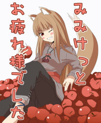 Rule 34 | 00s, animal ears, apple, date (senpen), food, fruit, holo, solo, spice and wolf, tail, wolf ears, wolf tail