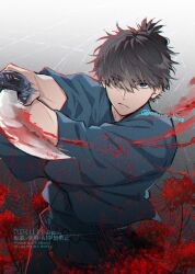 Rule 34 | 1boy, aoiro hiro, black hair, blue eyes, blue kimono, closed mouth, dated, fate/samurai remnant, fate (series), flower, gradient background, hair over one eye, holding, holding sword, holding weapon, japanese clothes, kimono, looking at viewer, male focus, miyamoto iori (fate), serious, short hair, simple background, slashing, solo, spider lily, sword, twitter username, upper body, weapon
