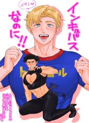 Rule 34 | 2boys, abs, ao isami, bara, black hair, blonde hair, blush, cleavage cutout, clothing cutout, constricted pupils, couple, cropped shirt, demon boy, demon horns, demon tail, demon wings, facial hair, full body, happy, heart cutout, highres, hokke (ho kke), horns, large pectorals, lewis smith, low wings, male focus, medium sideburns, midriff, multiple boys, navel, pectoral cleavage, pectorals, scared, sideburns stubble, stubble, tail, tearing up, thick eyebrows, thighs, translation request, upper body, wings, yaoi, yuuki bakuhatsu bang bravern