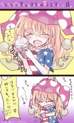 Rule 34 | 1girl, 2koma, american flag shirt, blonde hair, blush, clownpiece, comic, commentary request, cup, closed eyes, fairy wings, hat, highres, jester cap, long hair, mug, nagi (nagito), neck ruff, polka dot, short sleeves, smile, star (symbol), star print, striped, touhou, translation request, turn pale, wings