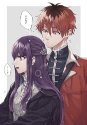 Rule 34 | 1boy, 1girl, black hair, black jacket, blunt bangs, breasts, closed mouth, coat, commentary request, dress, fern (sousou no frieren), greytea, jacket, long hair, long sleeves, looking at another, multicolored hair, purple eyes, purple hair, red coat, red hair, sidelocks, sousou no frieren, sparkle, speech bubble, stark (sousou no frieren), straight hair, thought bubble, translation request, white dress