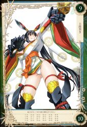 Rule 34 | 1girl, absurdres, black hair, breasts, cleavage, crotch seam, highres, huge breasts, kaguya (queen&#039;s blade), long hair, panties, queen&#039;s blade, queen&#039;s blade grimoire, red eyes, saitou masatsugu, side slit, simple background, sword, twintails, underwear, weapon
