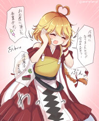Rule 34 | 1other, androgynous, antenna hair, armor, blonde hair, bow, braid, breastplate, closed eyes, commentary request, hair bow, hands on own face, heart antenna hair, highres, japanese clothes, kimono, len&#039;en, long hair, ooama no ake no mitori, open mouth, other focus, ougi hina, red bow, red kimono, shaking head, sleeveless, sleeveless kimono, solo, speech bubble, translation request, twin braids