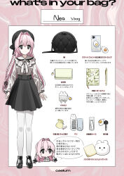 Rule 34 | 1girl, bag, beret, black footwear, black headwear, black ribbon, black skirt, bow, candy, candy wrapper, cellphone, cellphone charm, character name, charm (object), chibi, chibi inset, chihuri, comb, commentary request, cropped torso, english text, hair between eyes, hair intakes, hair ribbon, handbag, hat, highres, key, long sleeves, multiple views, nea (chihuri), original, pantyhose, pencil, phone, pink hair, pleated skirt, puffy long sleeves, puffy sleeves, purple eyes, ribbon, shirt, shoes, skirt, sleeves past wrists, translation request, white bow, white pantyhose, white shirt, wrapped candy