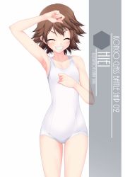 Rule 34 | 1girl, alternate breast size, artist name, brown hair, character name, collarbone, commentary request, cowboy shot, facing viewer, flat chest, flipped hair, grey eyes, grin, hiei (kancolle), highres, inaba shiki, kantai collection, new school swimsuit, one-piece swimsuit, school swimsuit, short hair, simple background, smile, solo, standing, swimsuit, white background, white one-piece swimsuit
