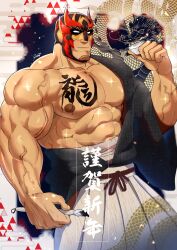 Rule 34 | 1boy, absurdres, alcohol, bara, bare pectorals, body writing, border, calligraphy brush, chinese zodiac, cup, dragon, feet out of frame, hadanugi dousa, hakama, hakama skirt, highres, holding, holding cup, huge pectorals, japanese clothes, kimono, large hands, looking at viewer, male focus, mature male, muscular, muscular male, nipples, open kimono, original, oyatu55k, paintbrush, pectorals, sake, short kimono, skirt, smile, solo, sparkling aura, strongman waist, thick arms, thick eyebrows, veins, veiny arms, wrestling mask, year of the dragon