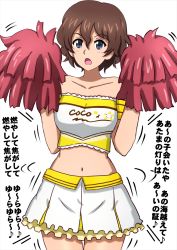 Rule 34 | 1girl, akaboshi koume, alternate costume, armband, bare shoulders, blue eyes, brown hair, cheerleader, clothes writing, coco&#039;s, commentary, cowboy shot, eighth note, frilled skirt, frills, girls und panzer, highres, holding, holding pom poms, lace, lace-trimmed shirt, lace trim, logo, looking at viewer, midriff, miniskirt, motion lines, music, musical note, navi, omachi (slabco), open mouth, pleated skirt, pom pom (cheerleading), pom poms, shirt, short hair, singing, skirt, solo, standing, strapless, tube top, wavy hair, white skirt