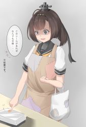 Rule 34 | 1girl, 88942731ne, ahoge, akizuki (kancolle), apron, bag, black hair, black sailor collar, brown eyes, coin, commentary request, cowboy shot, grey background, grey eyes, hachimaki, headband, highres, kantai collection, neckerchief, one-hour drawing challenge, patchwork clothes, ponytail, sailor collar, school uniform, serafuku, shaded face, simple background, solo, standing, translated, yellow neckerchief