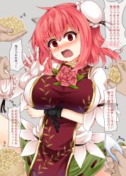 Rule 34 | 1girl, arm under breasts, bandaged arm, bandages, blush, breasts, bun cover, chain, commentary request, cuffs, d:, flower, furrowed brow, giving, gold trim, green skirt, grey background, hair between eyes, hand up, horns, ibaraki kasen, large breasts, male hand, nose blush, oni horns, open mouth, pink flower, pink hair, pink rose, red eyes, ribbon-trimmed skirt, ribbon trim, rose, setsubun, shackles, shirt, short hair, single horn, skirt, solo focus, spread legs, sweat, tabard, tearing up, touhou, translation request, upper body, white shirt, zetsumame