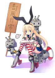 Rule 34 | &gt; &lt;, 10s, 1girl, :3, = =, blonde hair, blue eyes, closed eyes, elbow gloves, gloves, hair ribbon, innertube, kai ai, kantai collection, long hair, machinery, microskirt, open mouth, panties, personification, rensouhou-chan, ribbon, shimakaze (kancolle), sitting, skirt, socks, solo, striped clothes, striped socks, striped thighhighs, swim ring, thighhighs, triangle mouth, turret, underwear