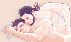 Rule 34 | 2boys, artist name, bara, beard, black hair, blush, brown eyes, closed mouth, couple, crying, crying with eyes open, earrings, facial hair, golden kamuy, jewelry, kiroranke, looking at another, lying, multiple boys, muscular, muscular male, nipples, nude, on side, pectorals, scar, scar on arm, scar on face, short hair, sugimoto saichi, sweat, tears, translation request, yaoi, yoshimi