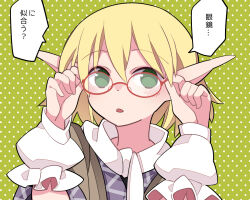 Rule 34 | 1girl, adjusting eyewear, arm warmers, bespectacled, blonde hair, blush, brown shirt, check translation, commentary request, glasses, green background, green eyes, hammer (sunset beach), looking at viewer, mizuhashi parsee, open mouth, pointy ears, polka dot, polka dot background, portrait, red-framed eyewear, round eyewear, scarf, shirt, short hair, short sleeves, solo, touhou, translation request, upper body, white scarf