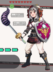 Rule 34 | 1girl, :d, black footwear, black hair, bow, fang, fingerless gloves, full body, gloves, grey hair, hair ornament, highres, holding, holding shield, holding sword, holding weapon, hololive, hood, hood up, horns, kubota masaki, la+ darknesss, long sleeves, miniskirt, multicolored hair, nintendo, open mouth, pants, plaid, plaid bow, red bow, red eyes, sakamata chloe, sakamata chloe (1st costume), shield, skirt, smile, solo, standing, streaked hair, sword, the legend of zelda, the legend of zelda: tears of the kingdom, translation request, virtual youtuber, weapon, white pants, x hair ornament