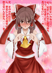 Rule 34 | 1girl, bare shoulders, blush, bow, brown eyes, brown hair, confession, detached sleeves, embarrassed, female focus, fidgeting, hair bow, hakurei reimu, highres, index fingers together, japanese clothes, miko, nitoro-star, pov, solo, touhou, translated