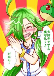 Rule 34 | 1girl, :d, ^ ^, alternate hairstyle, bad id, bad pixiv id, blush, closed eyes, earrings, frog, frog hair ornament, green hair, hair ornament, hair over one eye, hair tubes, happy, highres, jewelry, kochiya sanae, looking at viewer, necklace, niiko (gonnzou), open mouth, own hands together, ponytail, red eyes, smile, solo, touhou, translation request