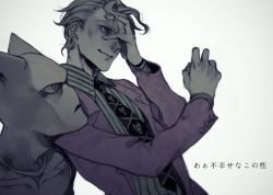 Rule 34 | 1boy, blonde hair, formal, hand on own face, jojo no kimyou na bouken, killer queen, kira yoshikage, male focus, necktie, stand (jojo), suit, text focus, toshiki, translation request