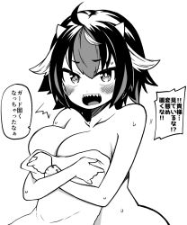 Rule 34 | 1girl, ahoge, blush, bracelet, breasts, bright pupils, cone horns, covering breasts, covering privates, greyscale, highres, himajin noizu, horns, jewelry, kijin seija, large breasts, looking at viewer, monochrome, multicolored hair, nude, nude cover, open mouth, sharp teeth, short hair, solo, streaked hair, sweat, teeth, touhou, towel, translation request, upper body, upper teeth only, white pupils