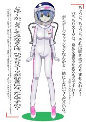Rule 34 | 00s, 1girl, astronaut, blue hair, bodysuit, boots, breasts, full body, gloves, helmet, highres, miura akane (rocket girls), open mouth, pilot suit, rocket girls, skin tight, solo, standing, touchoku shikan, translation request, visor, white background