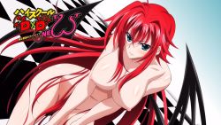 Rule 34 | 10s, 1girl, breasts, demon girl, demon wings, high school dxd, high school dxd new, highres, large breasts, long hair, nude, red hair, rias gremory, screencap, solo, wings