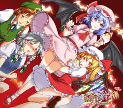 Rule 34 | 4girls, :q, bat (animal), blonde hair, blood, blue hair, blush, braid, dutch angle, eating, ebiten g-san, flandre scarlet, flying, food, food on face, frilled skirt, frills, green hair, hat, hong meiling, ice cream, izayoi sakuya, long hair, looking at viewer, looking up, mary janes, multiple girls, nosebleed, panties, pantyshot, pink eyes, red hair, remilia scarlet, scarlet devil mansion, shoes, short hair, skirt, striped clothes, striped panties, tongue, tongue out, touhou, twin braids, underwear, wind, wind lift, wings