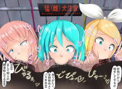 Rule 34 | 3girls, :&gt;=, aqua eyes, aqua hair, blonde hair, censored, double v, fellatio, hatsune miku, highres, kagamine rin, megurine luka, multiple girls, multiple penises, oral, penis, pink hair, sound effects, testicles, translation request, twintails, v, vocaloid