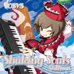 Rule 34 | 1girl, blue background, brown eyes, brown hair, character name, circle name, eighth note, english text, game cg, gradient background, hat ornament, instrument, iosys, keyboard (instrument), kijimoto yuuhi, long sleeves, looking at viewer, lyrica prismriver, musical note, official art, one eye closed, red headwear, red skirt, short hair, skirt, smile, solo, star (symbol), star hat ornament, touhou, touhou cannonball