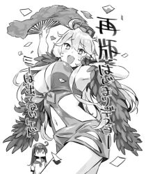 Rule 34 | 2girls, :d, ahoge, blush, breasts, commentary request, contrapposto, copyright request, cowboy shot, dancing, dress, feathers, greyscale, hair between eyes, hairband, hand fan, hand up, holding, holding microphone, iowa (kancolle), jitome, kantai collection, large breasts, long hair, looking at viewer, microphone, monochrome, multiple girls, music, navel, nonco, open mouth, school uniform, serafuku, shirt, short dress, short sleeves, singing, smile, solo focus, standing, star-shaped pupils, star (symbol), symbol-shaped pupils, translation request, white background