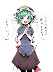 Rule 34 | 1girl, :d, absurdres, black skirt, blue eyes, blush, cowboy shot, green hair, hat, highres, looking at viewer, mappe (778exceed), open mouth, own hands together, pantyhose, shiki eiki, short hair, simple background, skirt, smile, solo, speech bubble, touhou, translation request, white background