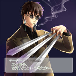 Rule 34 | 1boy, alle gro, atlus, baofu, baofu (cosplay), black keys (type-moon), brown eyes, brown hair, cigarette, cosplay, earrings, fake screenshot, fate/stay night, fate/zero, fate (series), jewelry, knife, kotomine kirei, male focus, nakata jouji, partially translated, persona, persona 2, persona 2 batsu, solo, sunglasses, throwing knife, translation request, voice actor connection, weapon