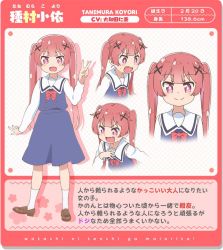 Rule 34 | 1girl, blue dress, blush, bow, bowtie, brown footwear, character name, character profile, character sheet, child, commentary request, copyright name, dress, expression chart, expressions, fang, floral background, hair ornament, hand on own chest, loafers, looking at viewer, multiple views, nakagawa hiromi, official art, open mouth, pinafore dress, purple eyes, red background, red hair, red neckwear, sailor collar, shiny footwear, shirt, shoes, sleeveless dress, smile, socks, standing, tanemura koyori, translation request, twintails, v, v-shaped eyebrows, watashi ni tenshi ga maiorita!, white legwear, white sailor collar, white shirt, x hair ornament