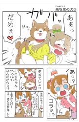 Rule 34 | 10s, 2girls, ast, blush, comic, dog, kosaka honoka, love live!, love live! school idol project, minami kotori, multiple girls, translation request