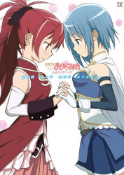 Rule 34 | 10s, 2girls, aoki ume, armband, bare shoulders, blue eyes, blue hair, cape, detached sleeves, face-to-face, gloves, hair ribbon, holding hands, interlocked fingers, long hair, magical girl, mahou shoujo madoka magica, mahou shoujo madoka magica (anime), miki sayaka, multiple girls, official art, ponytail, red eyes, red hair, ribbon, sakura kyoko, short hair, skirt, smile, third-party edit