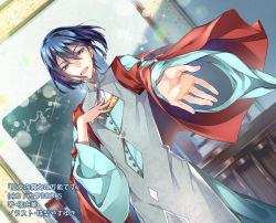 Rule 34 | :o, androgynous, blue hair, cleavage cutout, clothing cutout, copyright name, dutch angle, earrings, gender request, hair between eyes, hand on own breast, hand up, indoors, jewelry, looking at viewer, male focus, official art, reaching, reaching towards viewer, seijo no maryoku wa bannou desu, shuri yasuyuki, single earring, solo, standing, wide sleeves