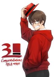 Rule 34 | 1boy, brown eyes, brown hair, character request, copyright request, glasses, grin, hand in pocket, hat, highres, holding, holding clothes, holding hat, hood, hood down, in (ain), jacket, looking at viewer, male focus, red hat, red jacket, shirt, smile, solo, unworn hat, unworn headwear, white background, white shirt